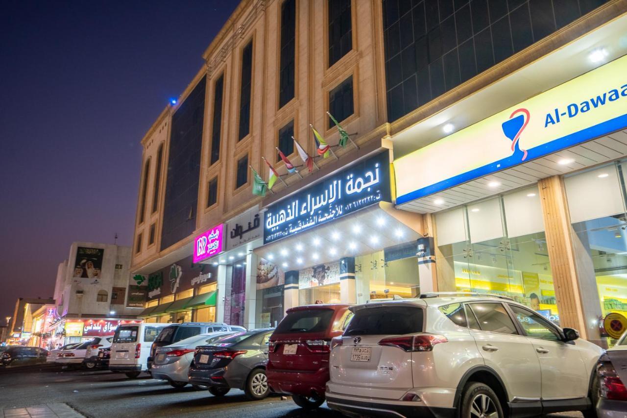 شقق النجوم Jidda Exteriör bild